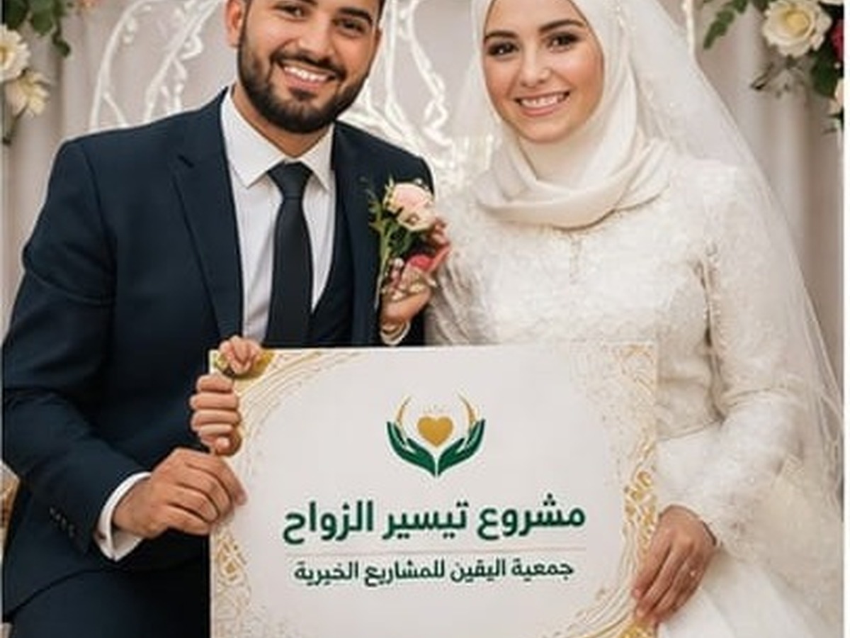 Image representing the marriage facilitation support project